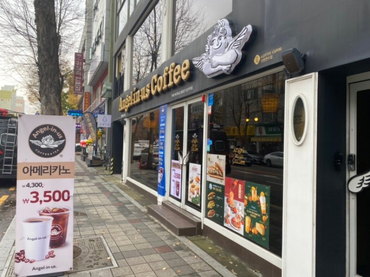  [연수동카페] 공부하기좋은 조용한 카페 엔젤리너스
