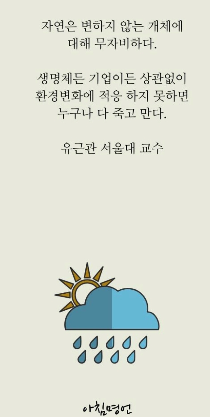  시간이 증명해 주는 것들 스스로를 위한 예의 :)