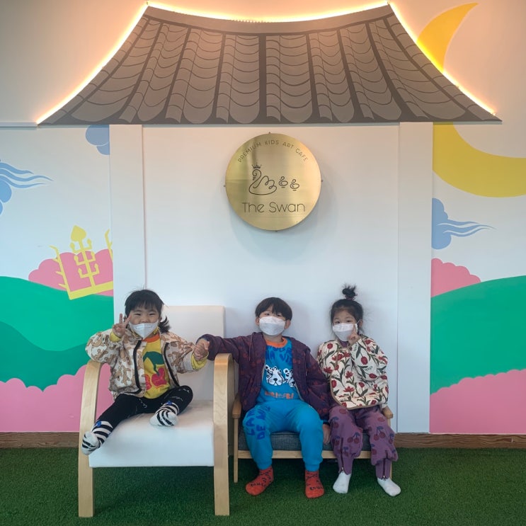  [경주 키즈카페] 더스완 경주점