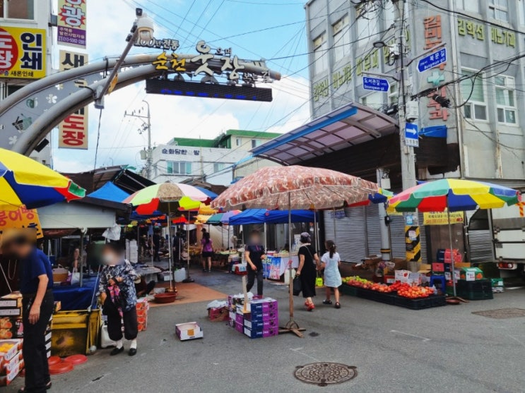  순천 웃장 전통시장 여행코스 오일장 장날 풍경 맛집