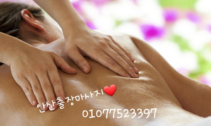  안산출장마사지 랑 함께 스트레스 관리 해보세요!
