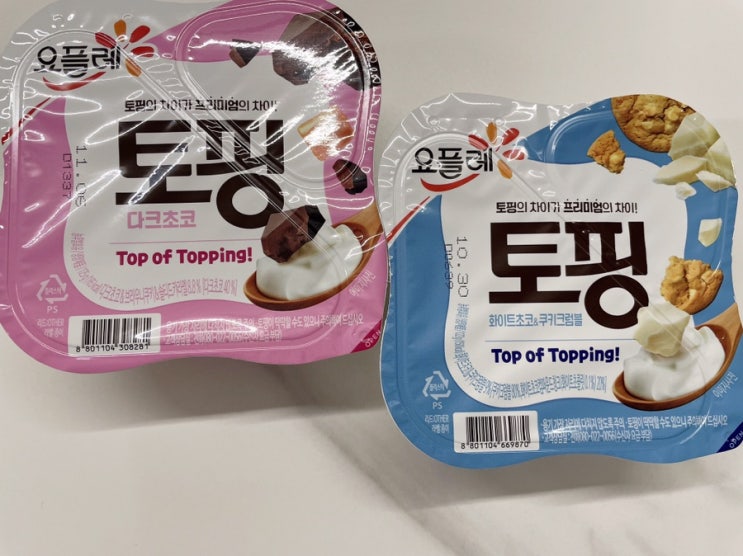  [내돈내산] 요플레 토핑 찐후기