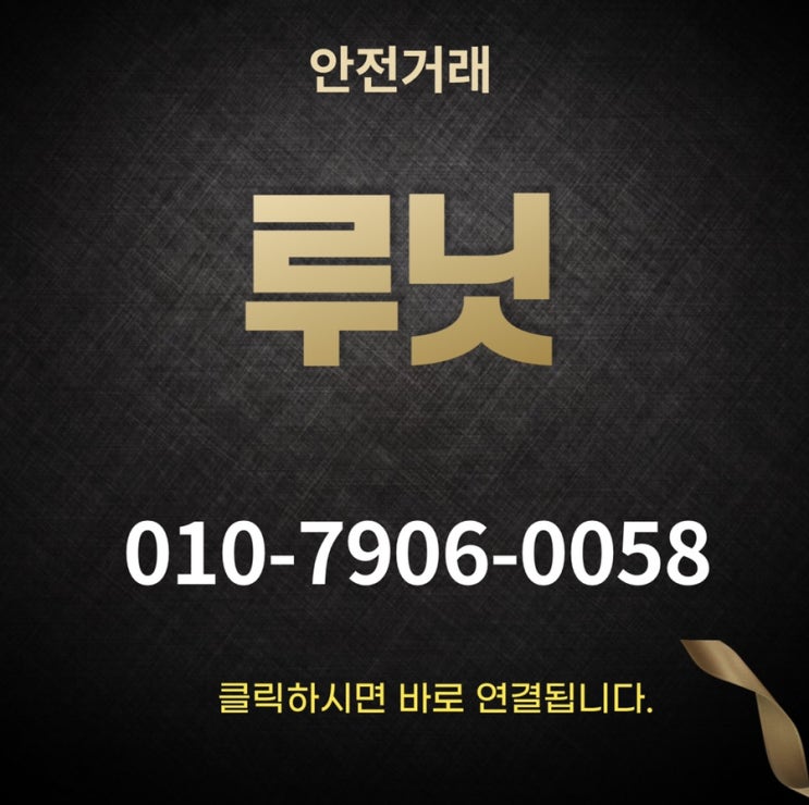  루닛