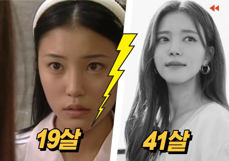 정시아 리즈시절 미모 비교, 정시아 프로필