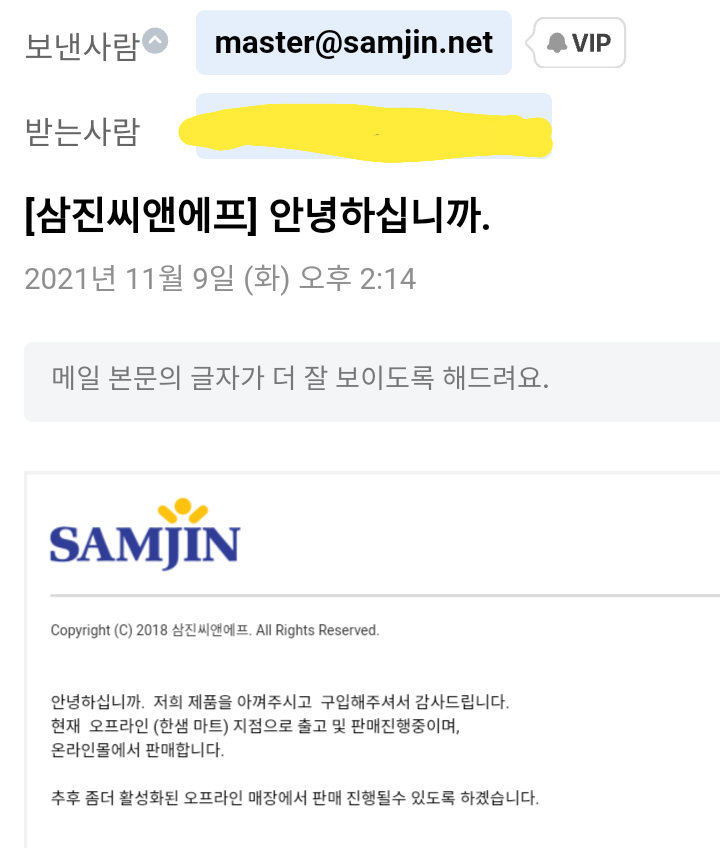 초코찰떡파이...ㅜㅜ