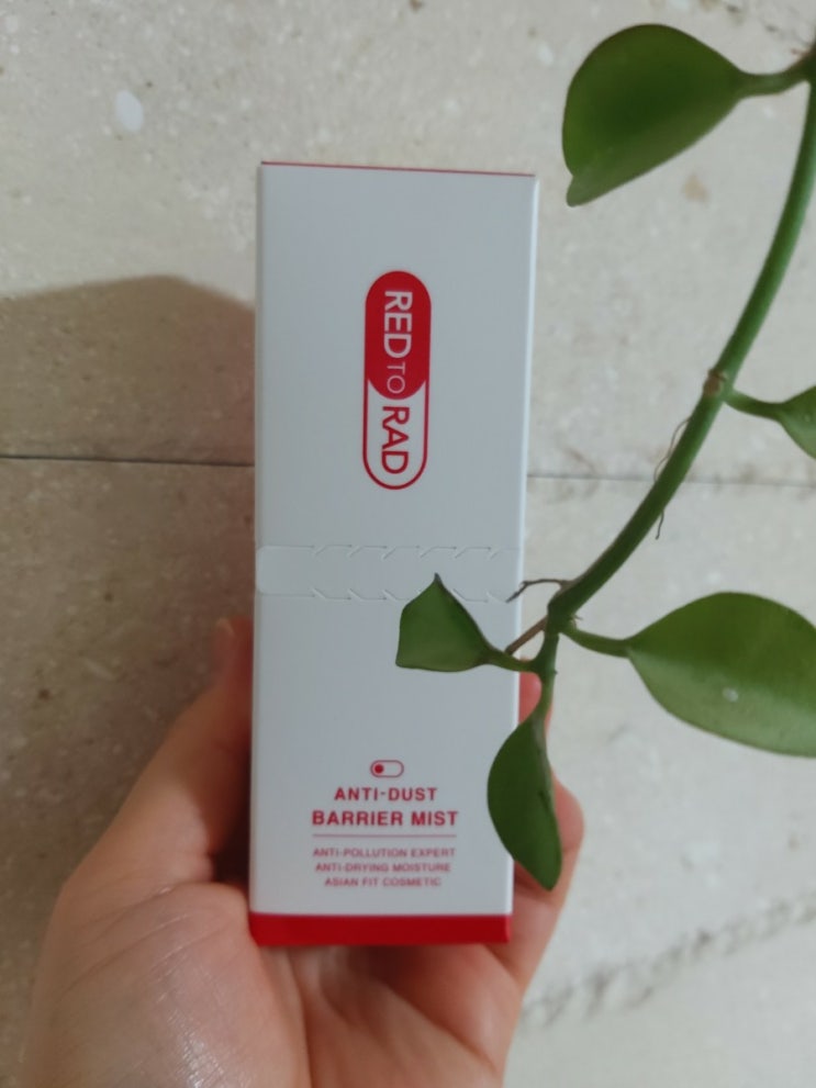 피부진정 & 피부보습에 좋은 소화기 미스트 레드투래드 배리어미스트! 피부진정 & 피부보습에 좋은 소화기 미스트 레드투래드 배리어미스트!