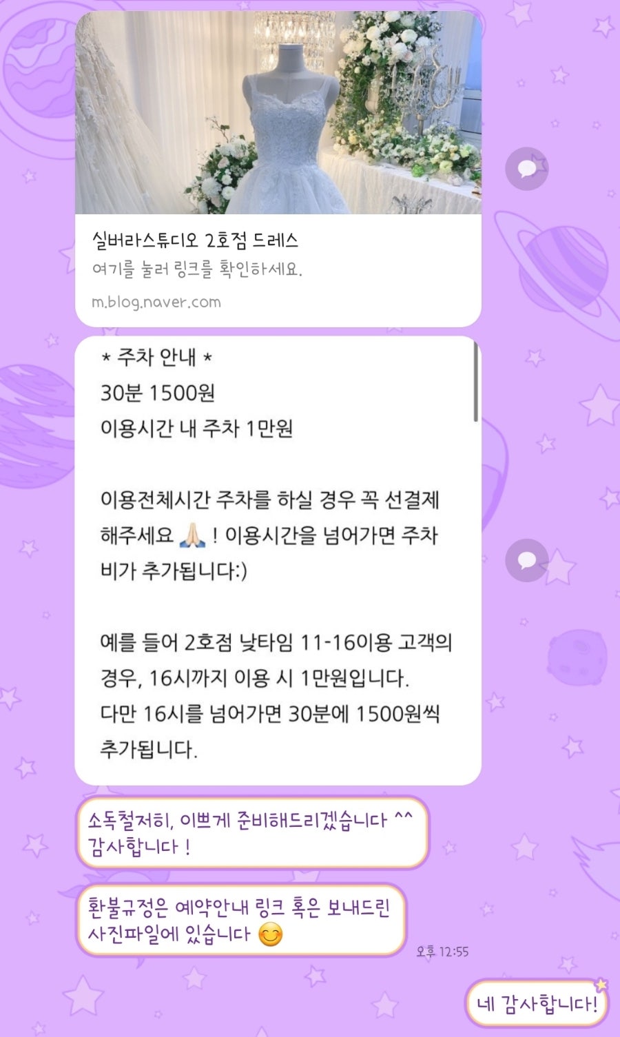일온스 사진 4