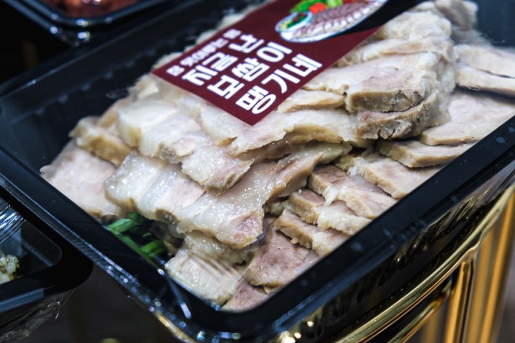  제주도 함덕 맛집 - 포장해서 즐기는 함덕족발스로운의 제주산 돼지 족발 보쌈