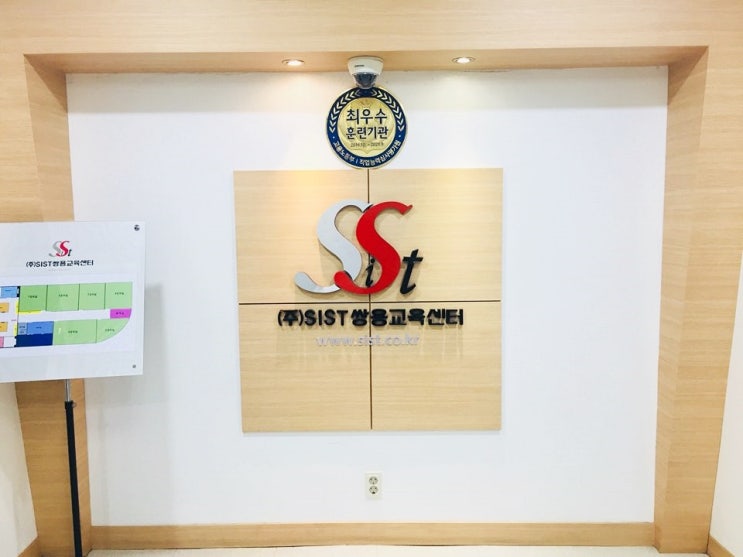  프론트엔드 개발자 IT 프로그래밍 취업 쌍용교육센터