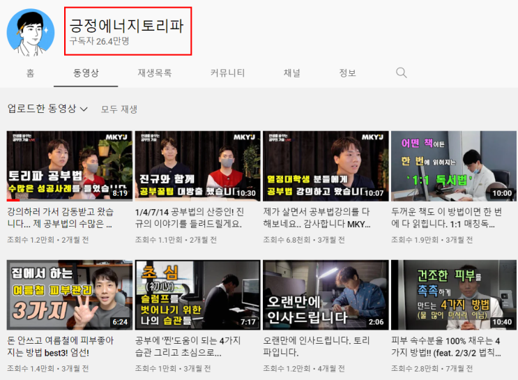  밀라노주사 (잘루프로)? 결정 전 OO만큼은 꼭 확인하세요