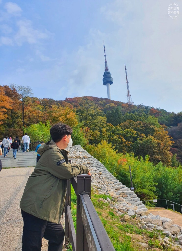  단풍구경 마장호수 & 남산 주말산책>.<