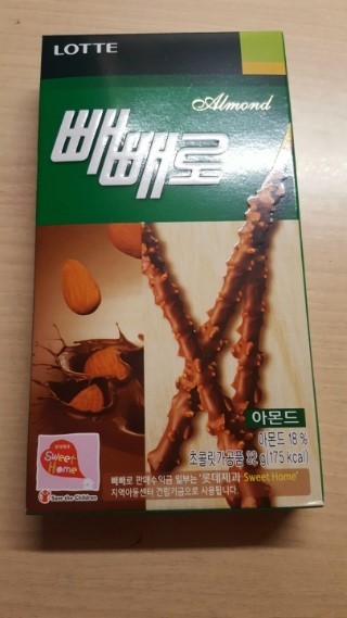  빼빼로데이 D-1, 감쪽같은 현금빼빼로 만드는 방법