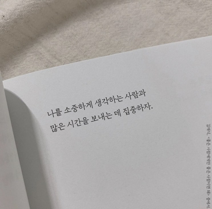 시간 시간
