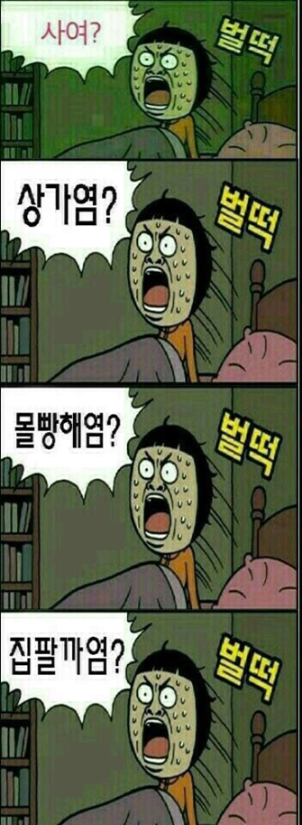  개미, 주린이들이 걸리기 쉬운 병(스톡홀릭증후군)