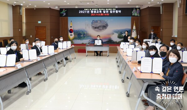  [충청미디어] 옥천군 ‘평생교육 네트워크 구축’ 업무협약 체결