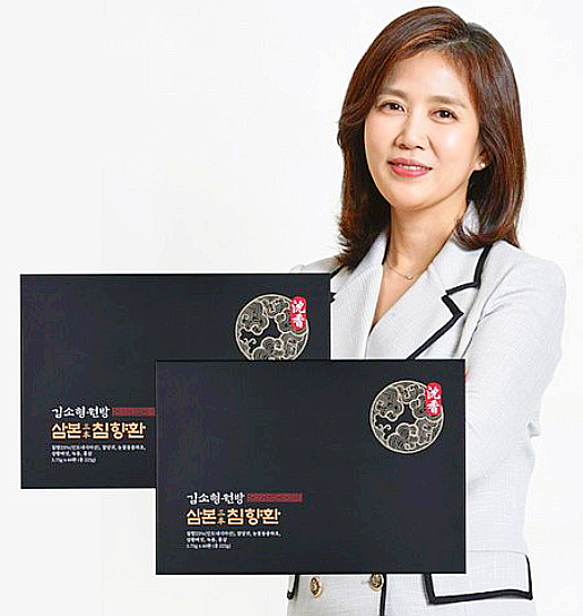  김소형 원방 삼본 침향환/복용법