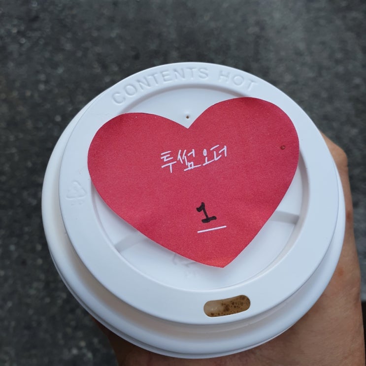  이것저것 일상