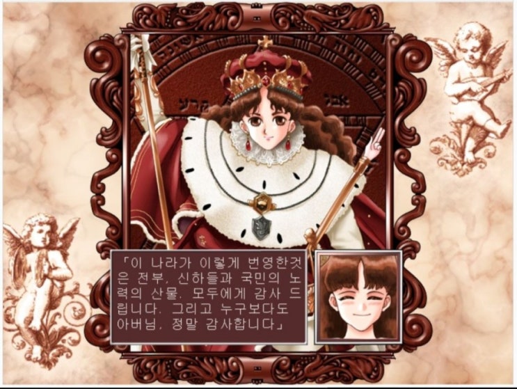  [프린세스메이커2][프메2 공략] 여왕이 되어보자 (14살부터 엔딩까지)