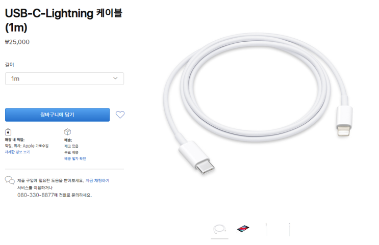  알리익스프레스 광군절 11월 프로모션코드 : 95% 할인 (선착순) 최대 아이폰 13 전용 엑세서리들! 아이패드 무료 기회 등