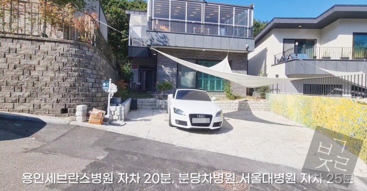  용인 모현 전원주택 매물 넓은 방과 거실 테라스가 인상적인 관리 잘 된 집입니다