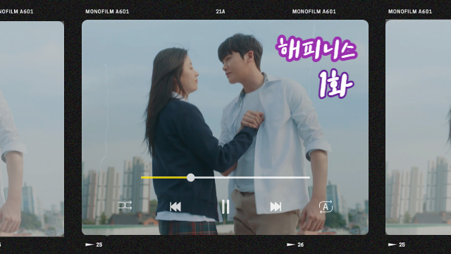  해피니스 1화 어느날 사람을 물어 뜯는 광인병의 시작...감염병은 어디서 왔는가
