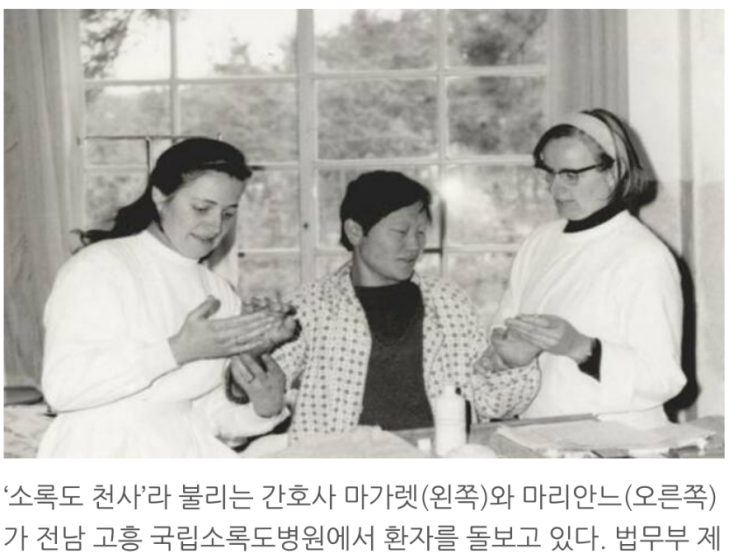 꽃다운 나이에 소록도 봉사 43년.. 낡은 가방만 가지고 떠났다 꽃다운 나이에 소록도 봉사 43년.. 낡은 가방만 가지고 떠났다