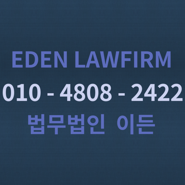  음주운전전문변호사, 깔끔하게 정리해드리겠습니다.