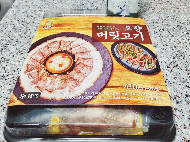  돼지 머릿고기 수육 편육처럼 슬라이드 되어 있어 먹기 편한 편의점 밀키트 알아보기