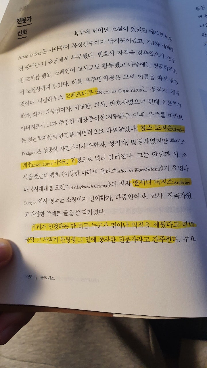 폴리매스 코인 보다 좋은 것 알려드림 : 네이버 블로그