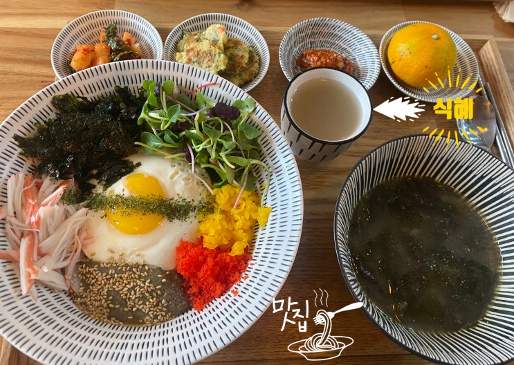  [대구 들안길/ 한식당] 대구 맛집 베스트 안에 드는 대구 수성못 맛집 "17길" 추천드려요~!