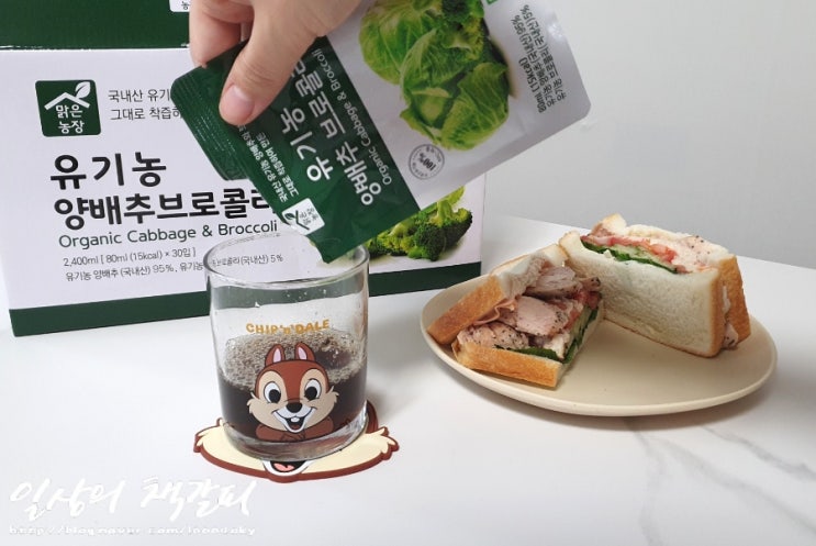  하루 한 포 유기농 양배추즙으로 챙기는 위건강! <맑은농장 유기농 양배추 브로콜리> 후기 :)