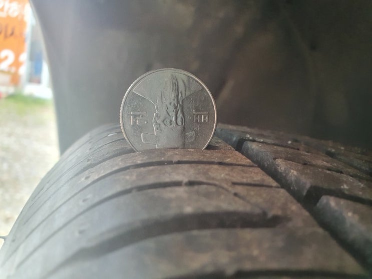 중고차 타이어 교체 시기 100원 동전으로 알아보는 팁!