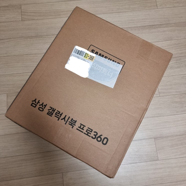 [이벤트] 삼성 노트북 NT750XDZ-A51A 구매 후기 및 이벤트 참여
