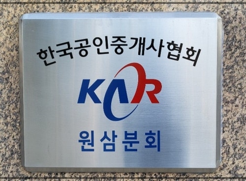 Hwaseongok photo 1