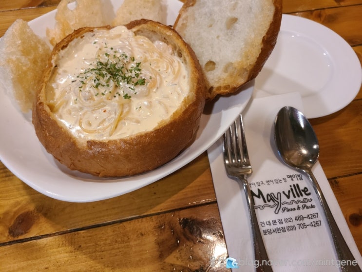  양많은파스타 서현역맛집 메이빌 분당점 후기