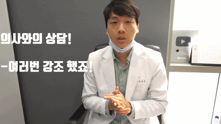 논현동피부과? 의사가 숨기고 있던 잘하는 곳 찾는 기준