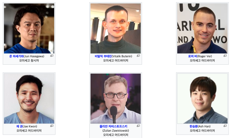  오미세고, 보바토큰 공부해보기 (feat. airdrop)