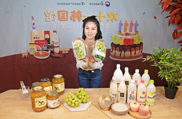 농림축산식품부·aT, 인기 왕홍 라이브 커머스로 K-푸드 판매 러시