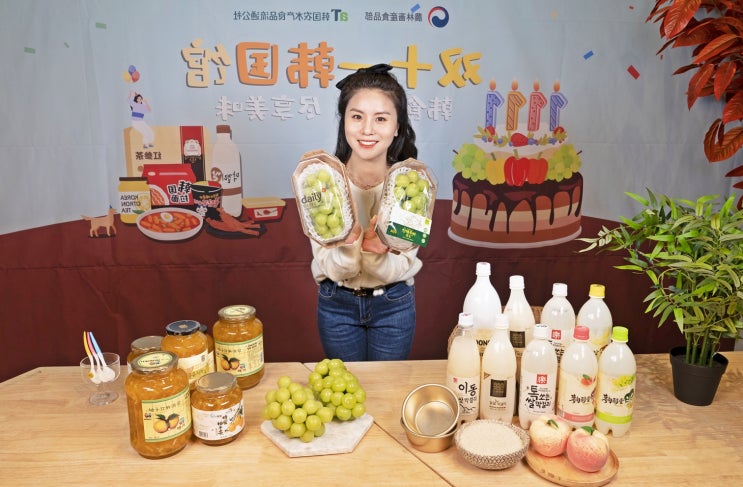 농림축산식품부·aT, 인기 왕홍 라이브 커머스로 K-푸드 판매 러시 농림축산식품부·aT, 인기 왕홍 라이브 커머스로 K-푸드 판매 러시