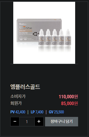  에너지 이용, 신경 및 근육기능 유지에 필요한 마그네슘 정보