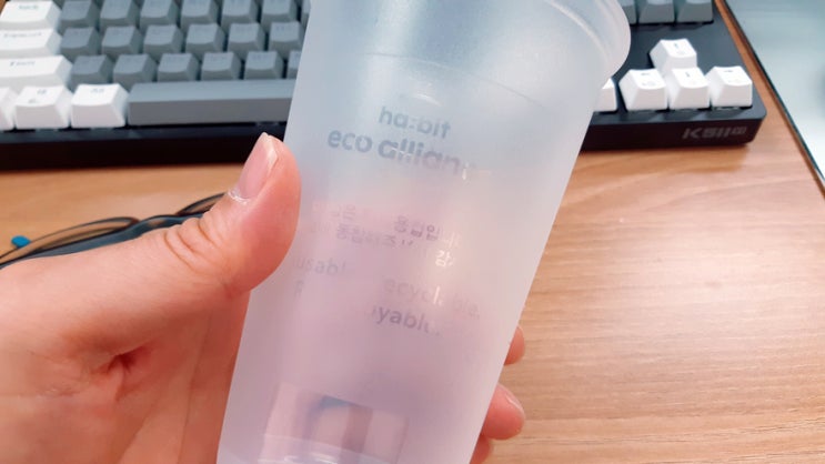 서울시 해피해빗 리유저블컵(다회용컵 BPA Free) 사용하기 짜증나네