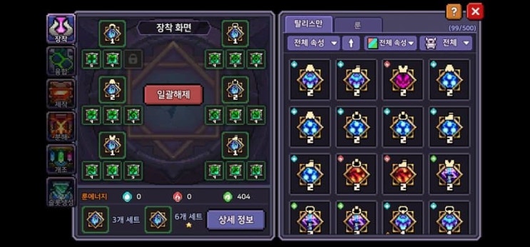 인투더던전 공략 뉴비라면 꼭보고하자! 인투더던전 공략 뉴비라면 꼭보고하자!