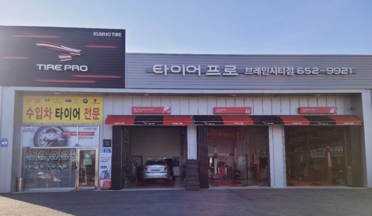  [평택타이어싼곳/송탄타이어싼곳] 겨울 대비하러 남편(링컨MKZ)과 저는(K7) 타이어 교체했어요~