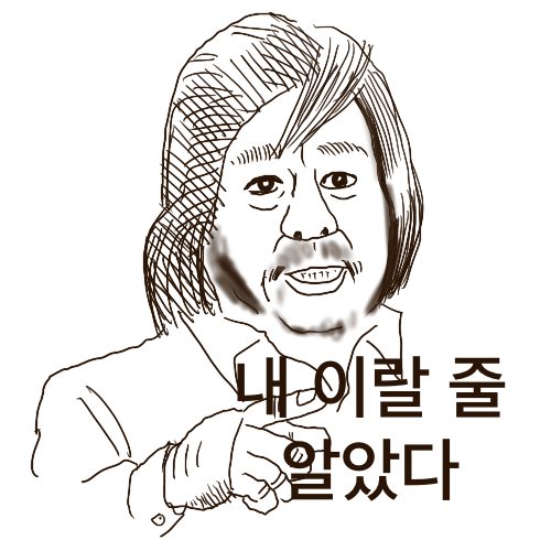 LH직원 땅투기 무죄 feat. 내 이랄줄아라따!