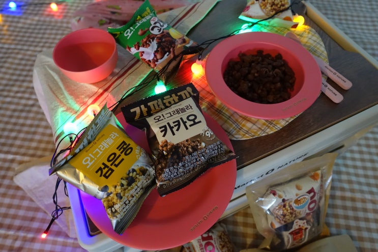  오그래놀라 미니백 먹으며 캠핑놀이해봐요