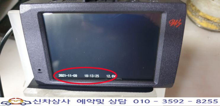 전면 영상이 검게 먹통으로 나오는 현대 웰슨 W7 WS-5800FG 블랙박스 전면 카메라 고장 수리. 전면 영상이 검게 먹통으로 나오는 현대 웰슨 W7 WS-5800FG 블랙박스 전면 카메라 고장 수리.