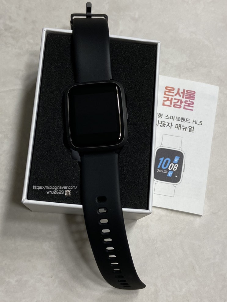  [온서울 건강온] 스마트밴드 세븐일렉 HL5 휴대폰과 연동하는 방법 + 활동(운동)내역 동기화하는 방법