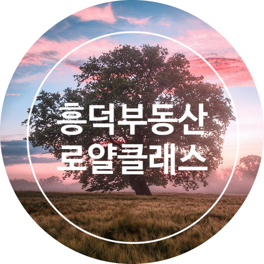  청주 체육관 가는 길