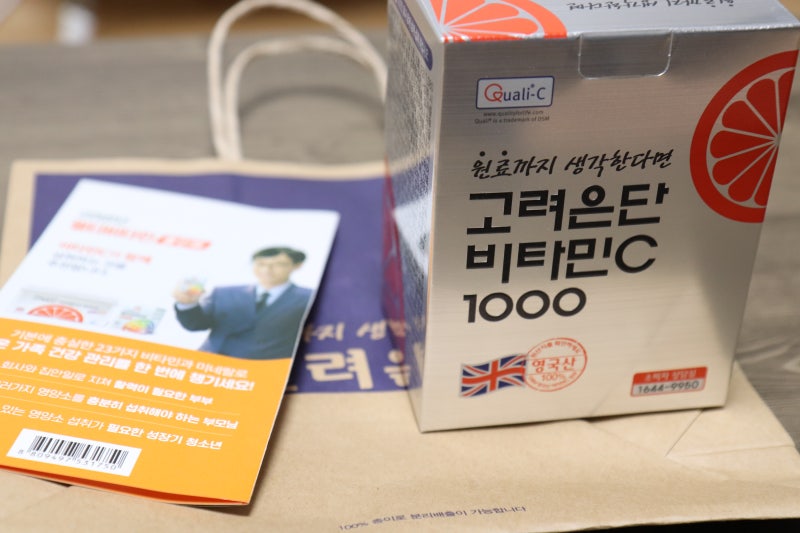 고려은단 비타민C 1000 120정 선물로 딱이야~~