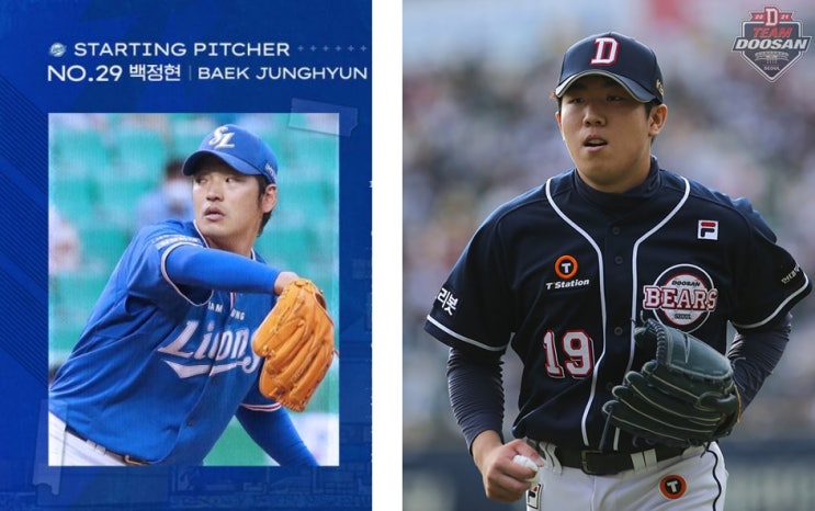  KBO리그 2021플레이오프2차전 삼성라이온즈vs두산베어스,백정현,김민규 두산,삼성 선발라인업,2차전 시구는 '스우파' 우승 허니제이